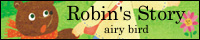 【Robin's Story】airy bird（mia）